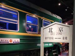 -和平菓局(王府井店)