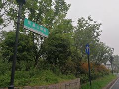 -凤凰御元艺术基地