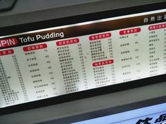 -一品豆花(光谷天地店)