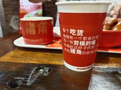 -猪角·闽南猪脚饭(厦门中医院店)