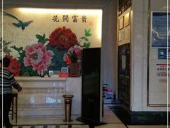 -格林东方酒店(淮南田家庵广场路店)