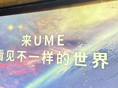 -成都银泰中心in99