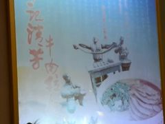 -杨记清芳牛肉拉面(宝龙广场店)