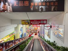 -利群海琴购物广场(商丘路店)