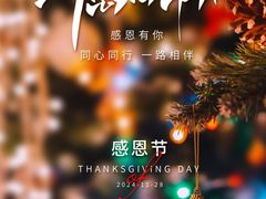 -铜锣湾国际购物中心