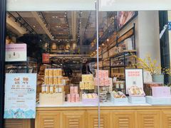 -罗森尼娜(解放西路店)