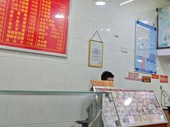 -广达眼镜炖罐(广达店)