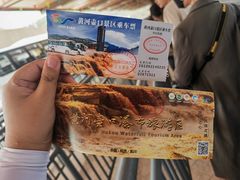 -陕西黄河壶口瀑布旅游区