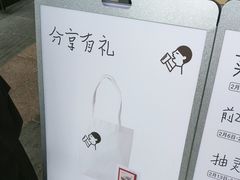 -喜茶(东莞厚街万达店)