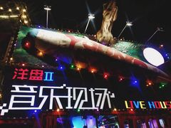 -九眼桥码头旧址