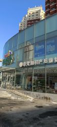 -婴喜爱(长春吉林大路店)