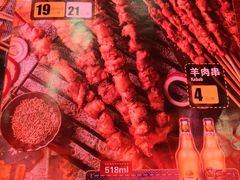 -肉串汪(望京店)