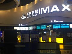 -万达影城(开福万达广场IMAX店)