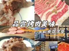 -炎蔵牛舌烤肉