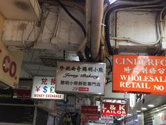 -珍妮曲奇聪明小熊(尖沙咀店)