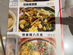 -啫神·广州地标美食(北京路店)