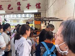 -大三巴饼家(大三巴街店)