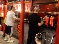 -狗不理(水上北路旗舰店)