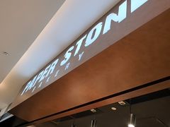 -PAPER STONE BAKERY(万菱汇店)