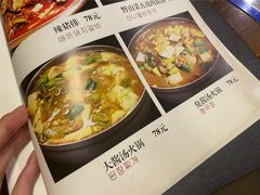 -小草屋(阜通东大街店)