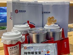 -炖物24章·顺时轻养茶(黄龙店)