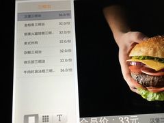 菜单-大书房咖啡(中传国交店)