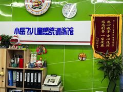 -小岳飞儿童训练馆(华腾店)