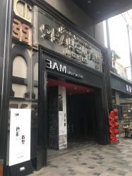 点击看大图 -3AM HAIR SALON烫发染发接发