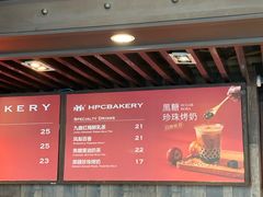 -红跑车(朝晖店)
