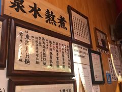 -老龙亭拉面店