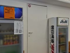-217笋干馄饨
