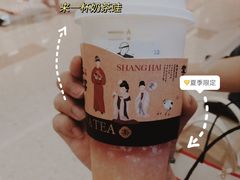 -LELECHA乐乐茶(新街口大洋店)