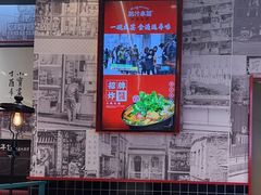 -肥汁米蘭香港米线(长宁来福士店)