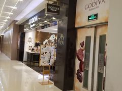 门面-GODIVA(王府井apm店)