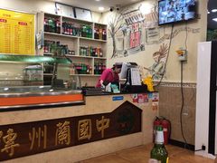 -马艾萨中国兰州传统牛肉面(惠新里店)