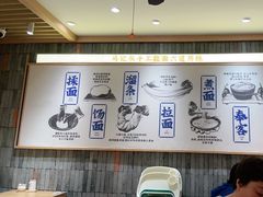 -马记永·兰州牛肉面(天通苑家乐福店)
