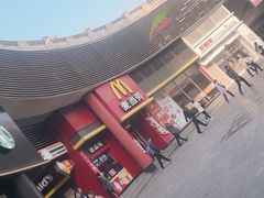 -麦当劳(小白楼店)