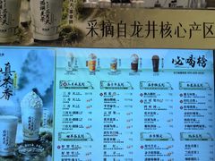 -茶话弄(北京五棵松万达店)