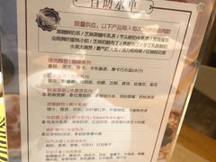 菜单-天语雅阁(崇安寺店)