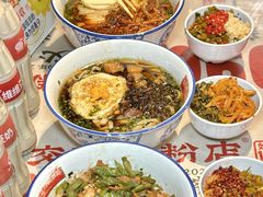-公交新村粉店(赤岗冲店)