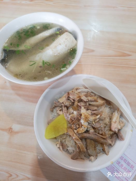 喷水鸡肉饭(中山路店)鸡肉饭图片