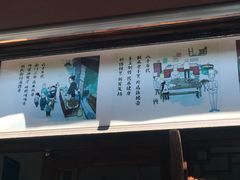 -南塘油赞子(南塘店)