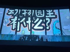 -幸福蓝海国际影城(崇安寺T12店)