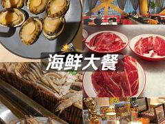 -喜庭海鲜自助(北辰三角洲北辰荟店)