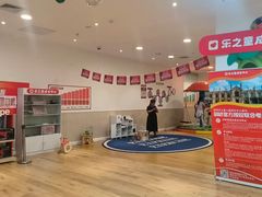-乐之童成长中心(石景山万达店)