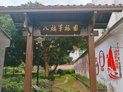 -琴江满族村