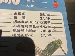-大成海鲜烧烤·小龙虾(七宝店)