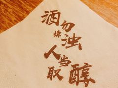 -檐下风铃酒馆