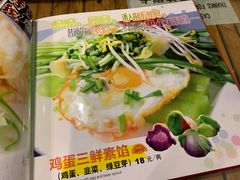 -宝源饺子(麦子店街店)