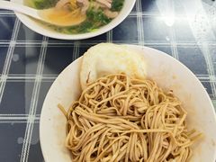 -老虎面馆
